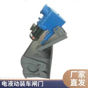 电液动装车闸门 DSF电动扇形闸门 自锁电液动推杆