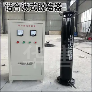 ����г�ϲ��Ѵ����ض�Ƶ�ʵ�г���ų��Բ��Ͻ����˴Ŵ���
