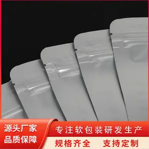 笑脸塑料袋加厚透明包装袋食品打包袋按需定制 天第