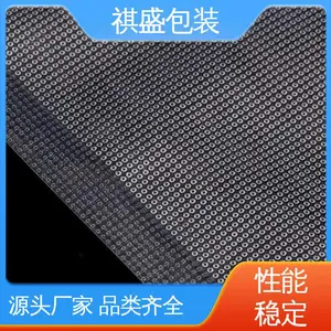 天第包装 品质致胜 口碑好物 可抽真空 多层共挤拉伸膜