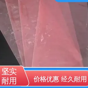天第包装 绝缘性好 精心设计 匠心优选 多晶硅无尘塑料PE袋