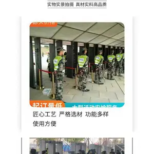 安全检查设备医院安防运动馆安检机可租赁演唱会型活动