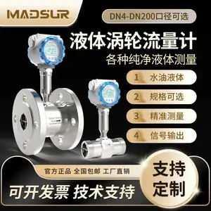 �߾��ȹ�ҵ���������ƴ�ˮ��Ʒ�ܵ�Һ������������Ʒ�����������