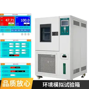 ��𹤾ߺ��º�ʪ������ߵ���ѭ��ʵ�����ȳ��ʪ�Ƚ��价����