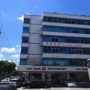 东莞市舜泰包装制品有限公司