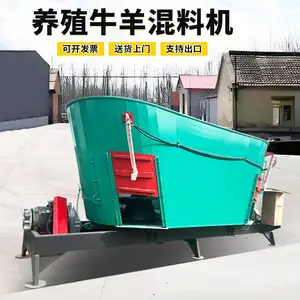 22立方草料搅拌机 立式双轴饲草攉料机 畜牧养殖场全日粮拌料机