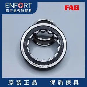 德国 FAG NJ205-E-XL-TVP2 圆柱滚子轴承 内径25mm 外径52mm 厚度15mm