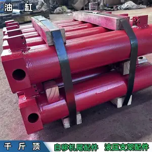 尾梁千斤顶φ180/120×290 双作用液压缸 材质27硅锰