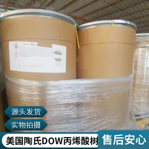 ���� �����Ա�ϩ����֬ Paraloid B-48N��������DOW