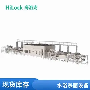 锁鲜超高压杀菌设备 精品包装110净重 食品保鲜灭菌利器