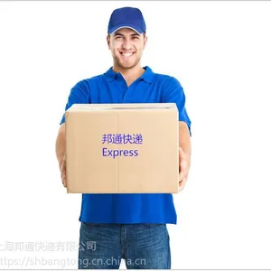 上海邦通快递有限公司量大从优在