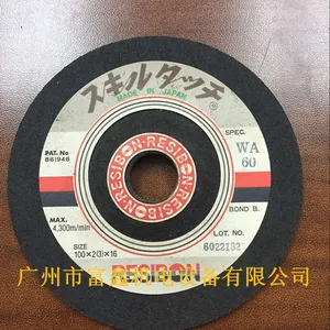 日本RESIBON(威宝)角磨片及切割片:角磨片 WA60 100*2(3)*16