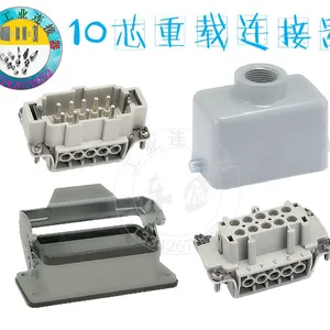 DS工业塑胶模具热流道10针插座 自动化机器人HE-010重载连接器