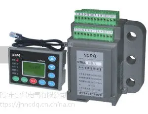 NCM606电机智能监控装置 济宁市宁昌电气有限公司