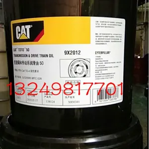 ����SAE 50�����ͣ�CAT 9X-2012��������
