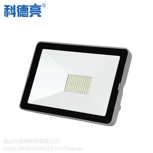 跨境厂家 科德亮照明 直销新款led投光灯20W30W50W100W防水投射灯贴片泛光灯