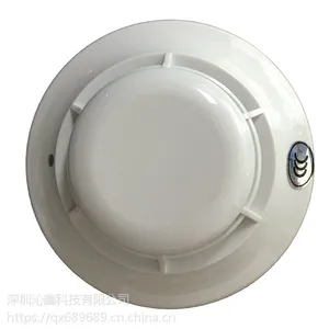 沁鑫科技JTY-GM-JLDS1点型光电感烟火灾探测器/烟雾报警器厂家直供