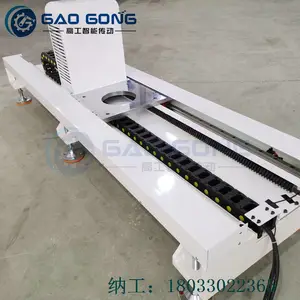 东莞高工齿轮齿条地轨重型桁架机械手高速机器人第七轴厂家直销