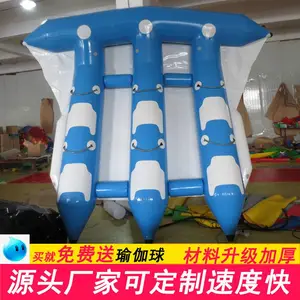 水上乐园充气水上飞鱼香蕉船玩具大型水上游艺设施厂家直销飞鱼船