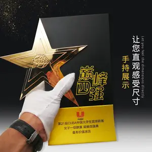 金属奖杯定制比赛颁奖五角星金属奖座定做深圳奖杯