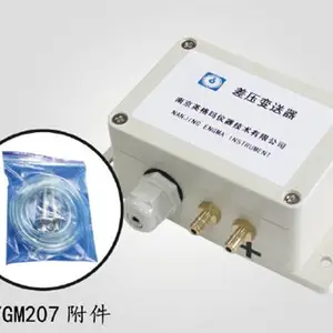 YGM207微差压变送器压差传感器高精度