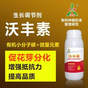 果树蔬菜中药材叶面肥微量元素肥保花保果增糖上色