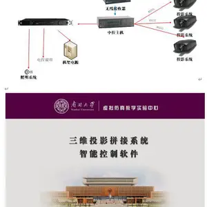 图书馆体验区VR场景体验Uniy3D虚拟现实互动平台