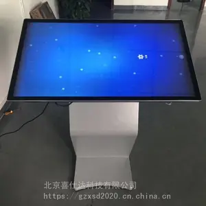 喜仕达43寸55寸卧式电容触摸院内导航一体机
