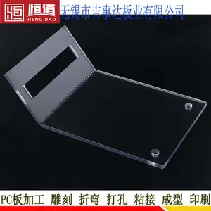 ��Եpc���Ӽӹ�pc����Ԫ������װר�ú��͸�����Ϻ��Ӽӹ�����������