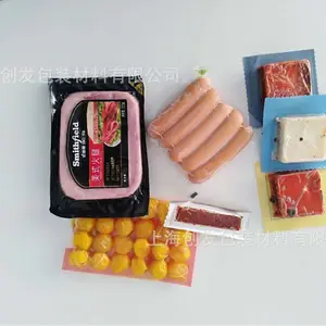 食品级 十一层流延膜 七层尼龙共挤膜 尼龙共挤拉伸膜