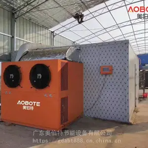 米粉烘干机 螺蛳米粉烘干 九江米粉烘干 奥伯特空气能烘干热泵 厂家直销