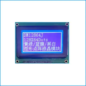 12864蓝膜液晶屏生产厂家，DM12864J-1液晶屏 厂家直供