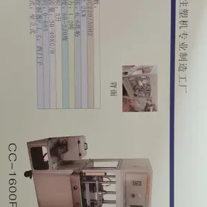 ***��Ӧ��ʽ��ѹע�ܻ�
