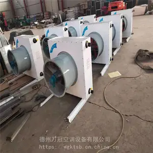 工业热水暖风机 GS热水暖风机 矿用取暖防爆热水暖风机