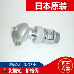 日本光洋热KOYO-HEAT火焰探测器UVH-25