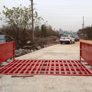 武汉洗车台/全自动工地洗车台批发/洗车机报价