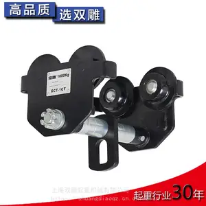 GCL型手拉小车GCT手推移动工字钢左右行走猫头吊起重吊具定制工厂