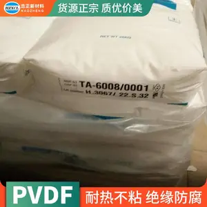 PVDF��ƫ����ϩ��֬ �ͻ�ѧ�ɴ�Ĥ����������ԭ�Ϸ�������