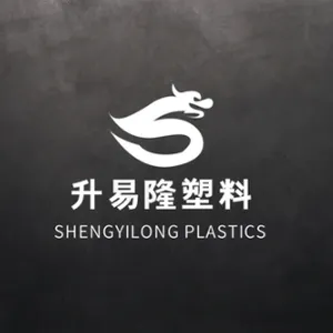 宁波市升易隆塑料有限公司