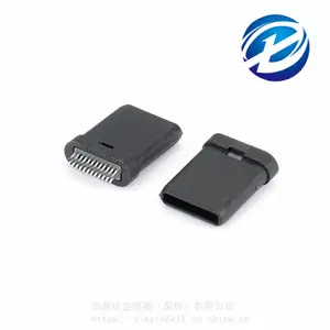 TYPE-C 全塑插头 24P公头夹板0.8 黑胶/白胶 测试公头 可带板