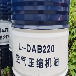 昆仑-25度防冻液 昆仑乙二醇型重负荷机动车发动机冷却液 防冻液HEC-II-25度
