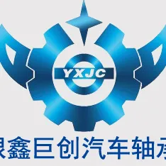 常州市银鑫巨创汽车轴承厂
