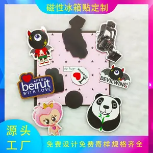 厂家批发磁性冰箱贴卡通滴胶软磁贴马口铁PVC冰箱贴个性磁性贴