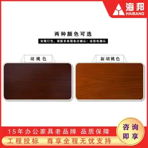 ʵľ����칫̨ ����񳤹� ����Ͷ������ ���ư칫����(HA-2050)