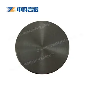 ���ߴ� C�в� C-̼�в� 5N ���м� �����Ĥ���� �п���ŵ