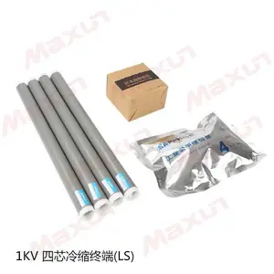 万协0.6/1KV 低压冷缩电缆附件冷缩中间/终端