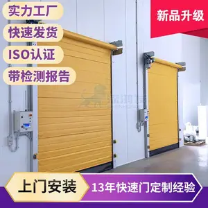 深圳货淋室快速门 透明网格软帘门 缓冲通道快速门