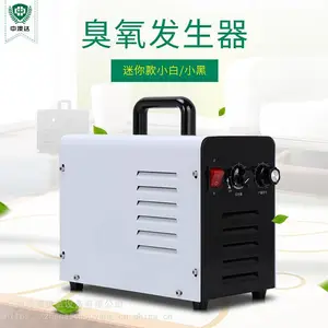 珍澳新款便携式臭氧发生器食品厂车间室内杀菌消毒除臭臭氧机