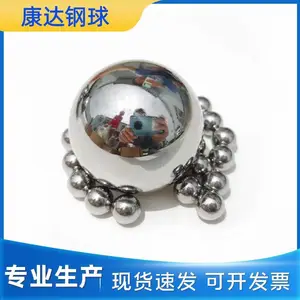 山东康达钢球厂供1mm-15.875mm高精密钢珠 规格全 发货快