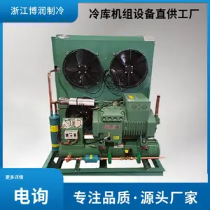 冷却物冷藏库博润制冷吸顶式冷风机DD500交货快冷库制冷机